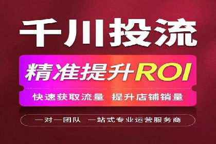 竞价代运营的转化率提升：某行业领先企业的秘诀